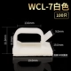 WCL-7 White 100/Package