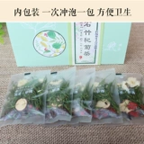 Шучжуки хризантема, решение Wolfberry Wolfberry