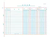 Книга учетной записи LEDT 6401 Общая классификация Ledger Ledger Book Book Accounting Financial Office Supplies Square