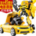 Đồ chơi biến hình King Kong 5 xe robot Optimus Prime Bumblebee làm bằng tay phiên bản hợp kim mô hình bé trai 6 tuổi - Gundam / Mech Model / Robot / Transformers mô hình gundam Gundam / Mech Model / Robot / Transformers