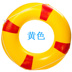 Vòng bơi dày bơm hơi chất lượng tốt cao su dày trẻ em người lớn bơi vòng bờ biển cho thuê phao cứu sinh phao đỡ cổ cho bé Cao su nổi