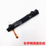 NS Host Original Accessy Accessy Account Switch Oled Handling Handlider Slider Slide Slide