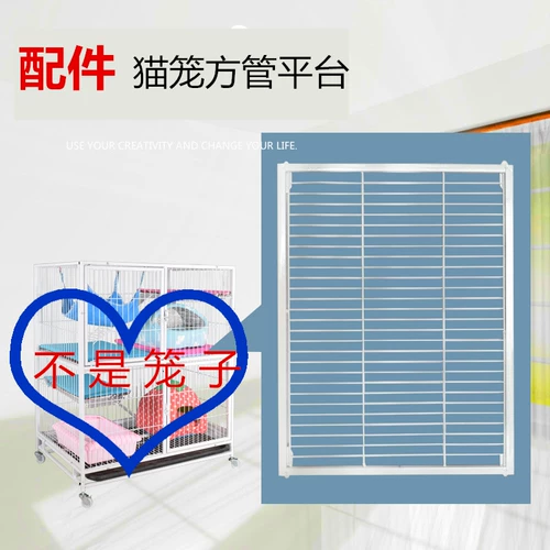 Платформа Cate Cage подходит для новой Catcar 600 Model 780 Model 780 Model 940