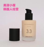 Thư trực tiếp Hàn Quốc innisfree MY FOUNDATION Glow dưỡng ẩm dạng lỏng - Nền tảng chất lỏng / Stick Foundation phấn nước clio kill cover