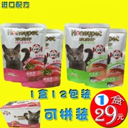 Happy Tiger Cat Thức ăn ướt 85g * 12 Cat Snacks Meat Chips Thịt lợn Gói Mèo Mèo đóng hộp - Đồ ăn nhẹ cho mèo