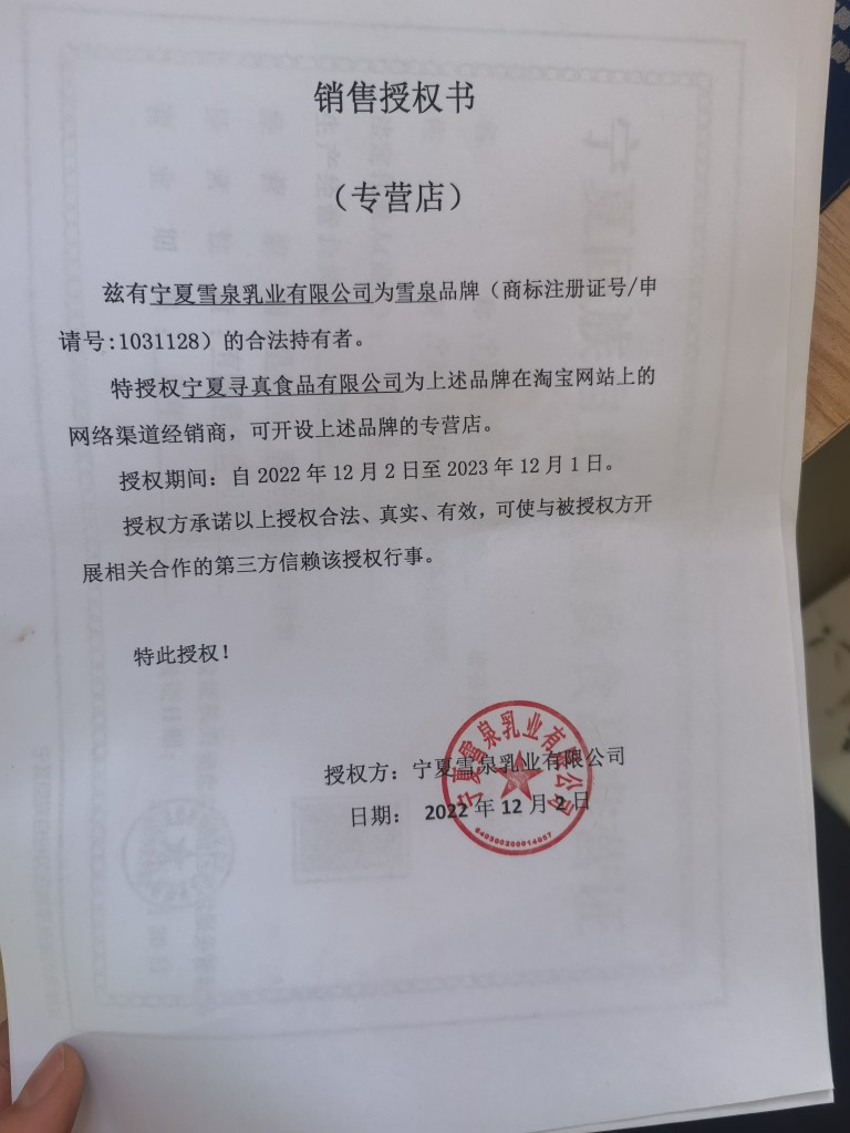高新技术企业的认定流程与政策解读