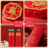 Симуляция Электронные огнезащиты, выстрел из пушек, ультраумированные фейерверки, неустановки, зарядка, дистанционное управление, движение свадебного весеннего фестиваля, ритуальная артиллерия