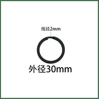 Внешний диаметр 30 мм-100