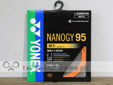 Струны для ракетки nanogy95 nbg95 日本正品yonex尤尼克斯jp版