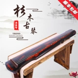 Guqin Junior начинается с столетиальным старым Суги Фуси Чжунни Хаос Профессионал