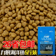 Số lượng lớn thức ăn cho mèo Cat staple food Liwo cá biển hương vị bán siêu ngon miệng ngon miệng cá biển thức ăn cho mèo 5 kg nạp