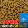 Số lượng lớn thức ăn cho mèo Cat staple food Liwo cá biển hương vị bán siêu ngon miệng ngon miệng cá biển thức ăn cho mèo 5 kg nạp royal canin kitten 10kg