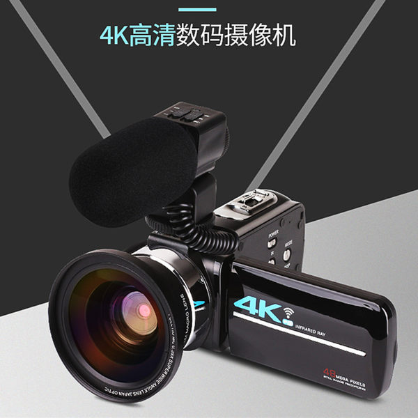 4K инфракрасный цифровой камера машина hd путешествие свадьба специальность фото DV фотография фото машина видео машина, предназначенная Промышленность