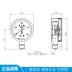 đồng hồ đo ap suat Y-60 thông thường xuyên tâm đồng hồ đo áp suất 0-0.16MPA (đầy đủ thông số kỹ thuật) đồng hồ đo áp suất nước phong vũ biểu micro đồng hồ đo áp suất Jiamin đồng hồ đo áp suất dầu đồng hồ đo khí nén 