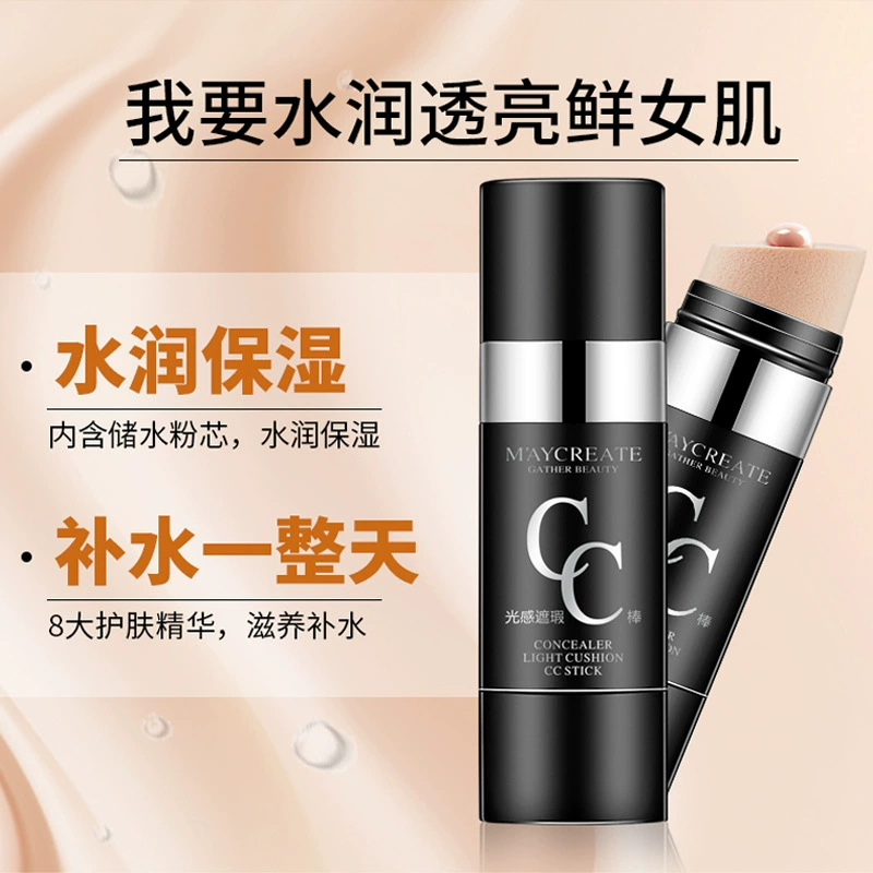 Li Jiaqi khuyên dùng kem che khuyết điểm nhẹ dưỡng ẩm CC stick CC stick kem che khuyết điểm dưỡng ẩm lâu dài cho nữ - Kem BB