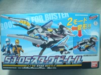 Đội chiến đấu đặc biệt Bandai Thai DX SJ-05 Antlers Mô hình biến dạng đồ chơi - Gundam / Mech Model / Robot / Transformers mô hình gundam khổng lồ	