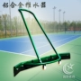 Sân tennis cao cấp hợp kim nhôm pusher thể thao chuyên nghiệp gạt nước sân bóng rổ sân cầu lông thiết bị làm sạch vợt tennis babolat