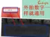 Haoju xe gắn máy mới lốp 3.00-18 bên trong ống Hạ Môn Zhengxin chính hãng 300-18 butyl vành đai cao su