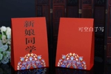 Карточка карты сиденья карта гостя банкет xicha seat card card китайский стиль красный китайский стиль свадебный стол