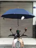 Велосипед с держателем для зонта, электромобиль, мотоцикл, универсальный зонтик, складная опорная рама