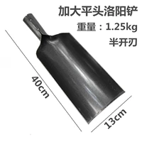 Увеличьте плоскую лопату Luoyang (только голова)