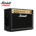 Marshall Marshall High Gain Full Tube Loa điện chuyên nghiệp Loa JVM205C JVM410C - Loa loa loa prosing Loa loa