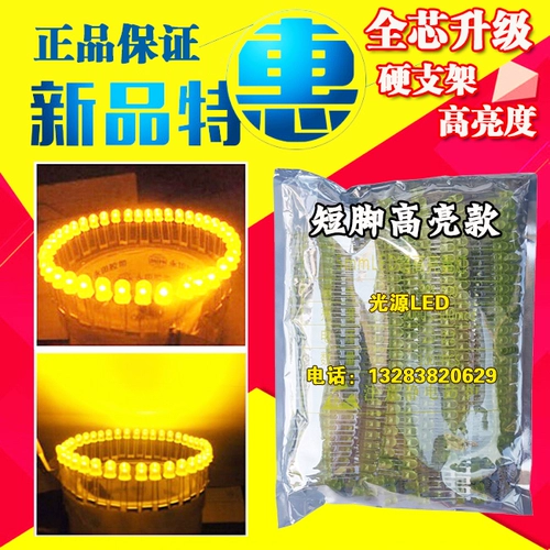 Рекламная светодиодная электронная светлая коробка Светлые шарики мигающие световые аксессуары материал желтые волосы желтые светильники 5 мм соединены желтый свет