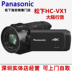 panasonic Panasonic HC-VX1GK-K 4K chất lượng cao của người tiêu dùng máy ảnh cầm tay Genius - Máy quay video kỹ thuật số máy gopro Máy quay video kỹ thuật số