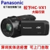 panasonic Panasonic HC-VX1GK-K 4K chất lượng cao của người tiêu dùng máy ảnh cầm tay Genius - Máy quay video kỹ thuật số