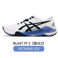 1072A046-103 Белый/Синий Aurora 2 BLAST FF 2