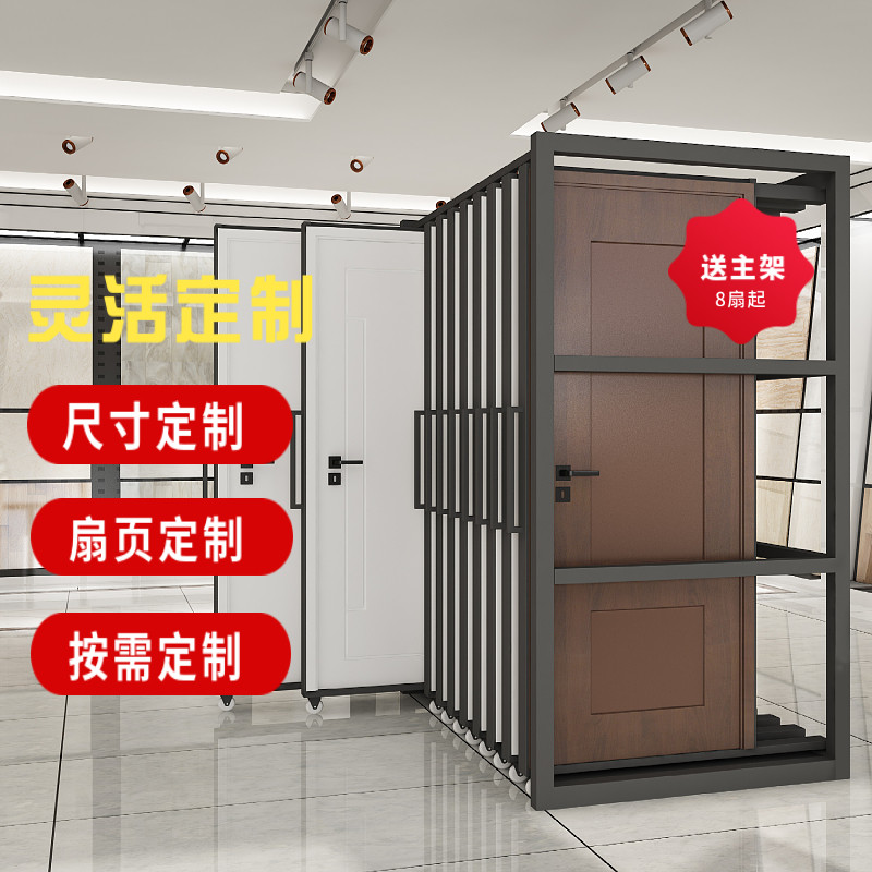 推拉展示架