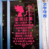 Наклейка на стену, самоклеющиеся косметические наклейки, глянцевое креативное украшение, для салонов красоты