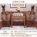 Yiming thế giới gỗ gụ đồ nội thất cánh gà gỗ Zhongtang sáu mảnh gỗ cổ trường hợp dải cho bảng tám cổ tích bàn - Bàn / Bàn Bàn / Bàn