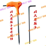 Оборудование для фехтования цветочный меч тяжелый меч пая паяла шаг шестой капрал