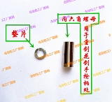 Оборудование для фехтования цветочный меч тяжелый меч пая паяла шаг шестой капрал