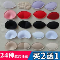 Thể thao cotton thoáng khí áo ngực pad áo ngực áo ngực chèn bên trong chèn đồ lót áo ngực chèn miếng bọt biển pad ngực pad pad vú mút mỏng độn áo lót