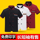 Демисезонный лонгслив для работы, пуховик, большой размер