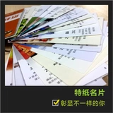 Двусторонний дизайнерский шаблон для визитных карточек, «сделай сам»