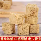 Запеченные отруби сухой глютен прохладный, сухой глютен горячий горшок сухой продукты ингредиенты ингредиенты прохладная кожа, рыхлые блюда из глютена ручной работы.