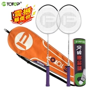 Đột phá cầu lông vợt mờ phù hợp với chia hợp kim thường một cặp quà tặng 6 nhựa vợt cầu lông