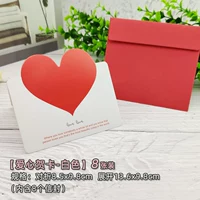 [Love Greeting Card] Белый