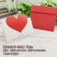 [【爱心贺卡】白色]