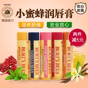 American Burts Bees Little Bee Lipstick Baby Lip Balm Giữ ẩm cho trẻ em Phụ nữ mang thai Chống nứt nẻ - Son môi