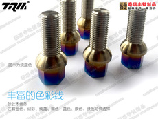 автозапчасть 钛合金汽车轮毂螺栓螺丝m14x1.5/1.25x28/35mm 钛汽车轮子盖螺钉