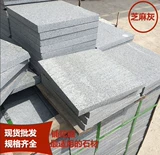 Натуральный гранитный мраморный сад пол Камень Огня горящая плитка плитка квадратная стена Huangxiu камень кунжут серое белье