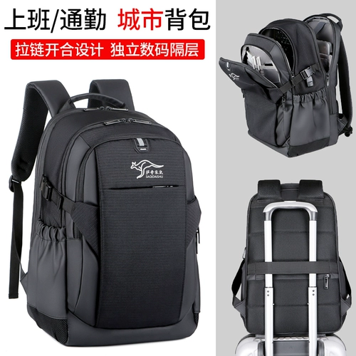 Кенгуру, ноутбук, вместительный и большой рюкзак, сумка для путешествий, бизнес-версия, коллекция 2023