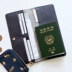 HÀNG NGÀY NHƯ Hàn Quốc dễ thương động vật hộ chiếu du lịch chủ dài da hộ chiếu bộ nam giới và phụ nữ ví ID gói Túi thông tin xác thực