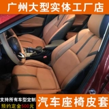 Toyota, honda, Audi, bmw, nissan, транспорт, сиденье, кресло