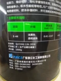 Dongfeng Epoxy Resin Glue E44 (6101) AB Glue Shi Energy Card 2 кг/группа Новая упаковка и продажа