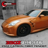 Darwinpro 350Z модификация осада на панели крыла для платы за полюс